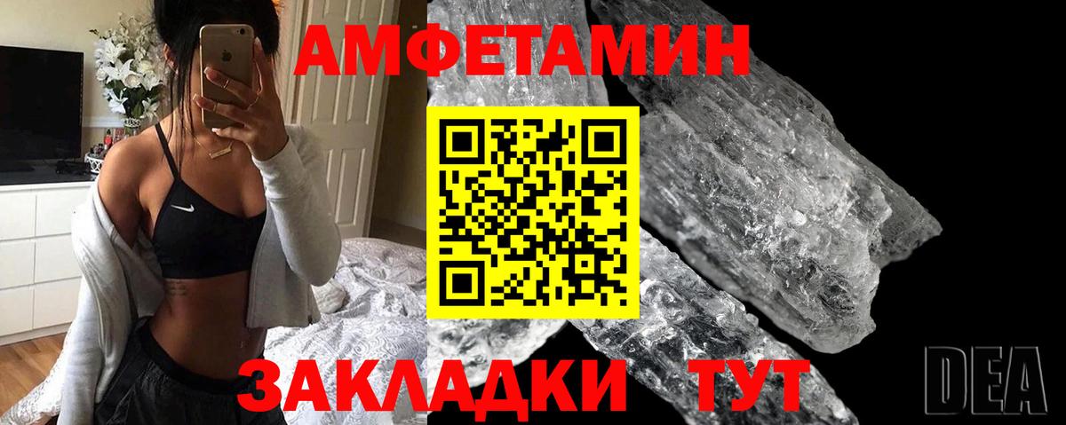ГАШ Саяногорск