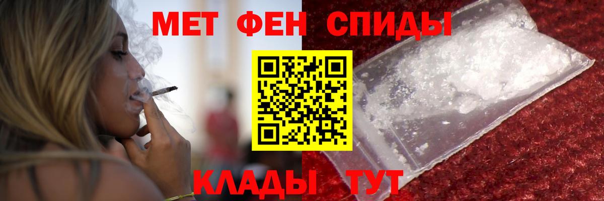 это как зайти  Вход с VPN  Саяногорск  АМФ VHQ  Амфетамин 