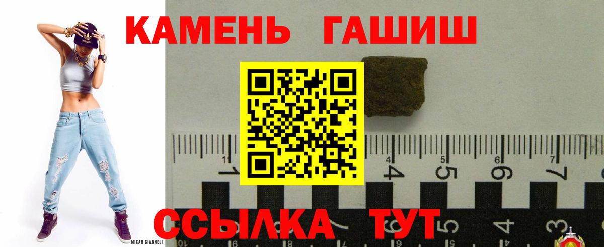Саяногорск  Гашиш хэш  где купить   Вход с VPN  Гашиш AMNESIA HAZE 