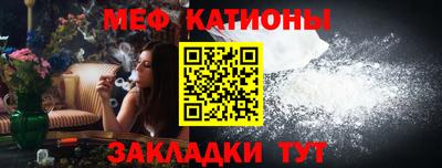 бутик Сланцы