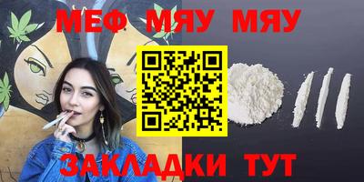 бутик Сланцы