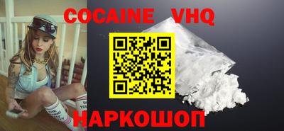 крисы Славянск-на-Кубани