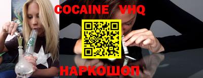 крисы Славянск-на-Кубани