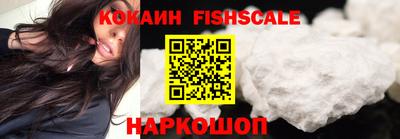 бутик Сланцы