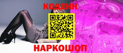 крисы Славянск-на-Кубани