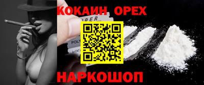 меф Славгород