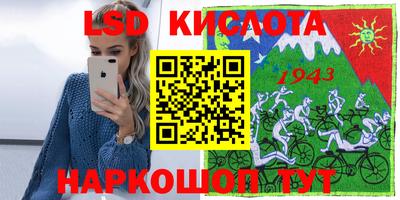 меф Славгород