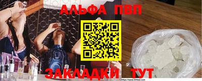 меф Славгород
