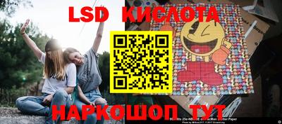 меф Славгород