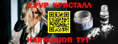 бутик Сланцы