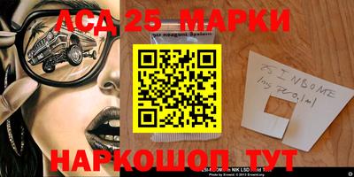 меф Славгород
