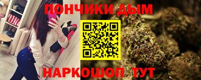 крисы Славянск-на-Кубани