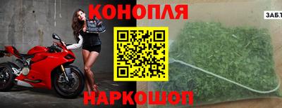 бутик Сланцы
