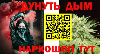 бутик Сланцы