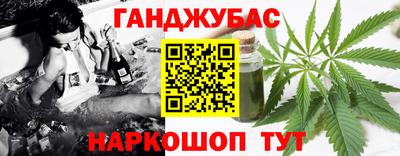 крисы Славянск-на-Кубани