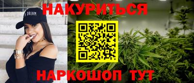 меф Славгород