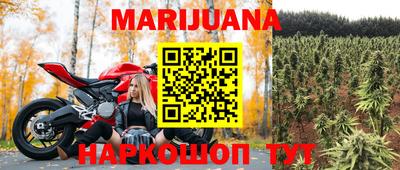 меф Славгород