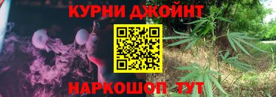 бутик Сланцы