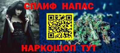 бутик Сланцы