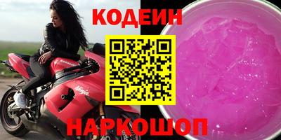 крисы Славянск-на-Кубани