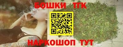 крисы Славянск-на-Кубани