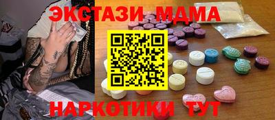 меф Славгород
