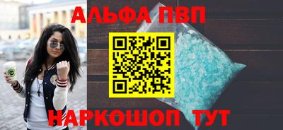 бутик Сланцы