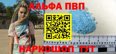 меф Славгород