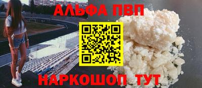 меф Славгород