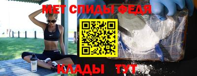 бутик Сланцы