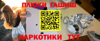 меф Славгород