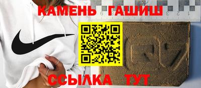 меф Славгород