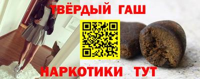 крисы Славянск-на-Кубани