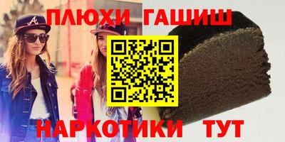 бутик Сланцы
