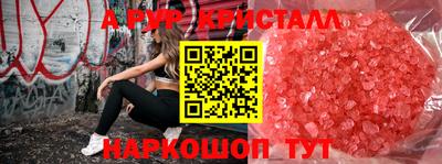 меф Славгород