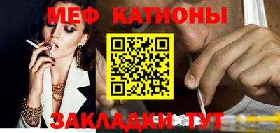крисы Славянск-на-Кубани