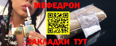 крисы Славянск-на-Кубани