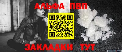 меф Славгород