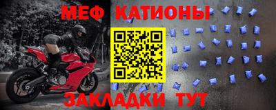 бутик Сланцы