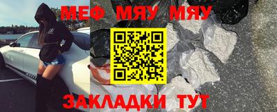 бутик Сланцы