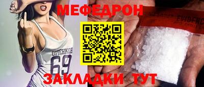 крисы Славянск-на-Кубани