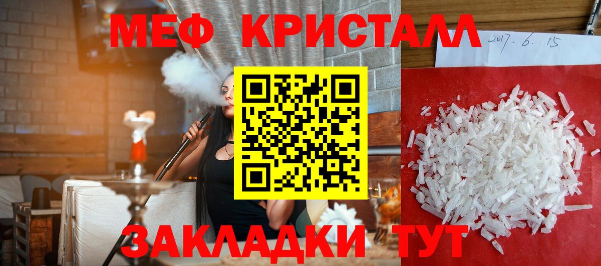 МЕФ Саяногорск