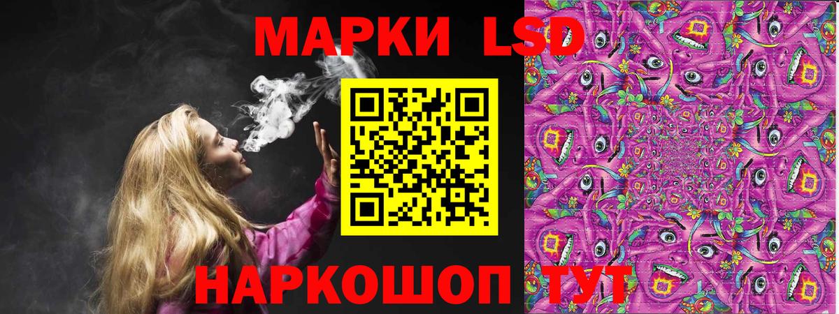 Саяногорск  Марки NBOMe 1500мкг  Марки 25I-NBOMe  Вход с VPN 